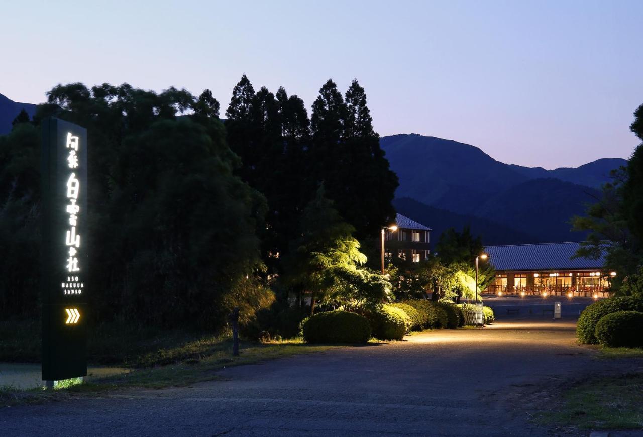 Aso Hakuun Sanso Hotel Exterior photo