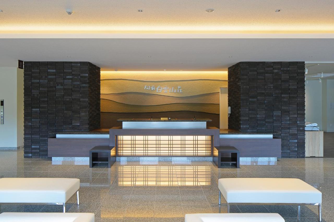 Aso Hakuun Sanso Hotel Exterior photo